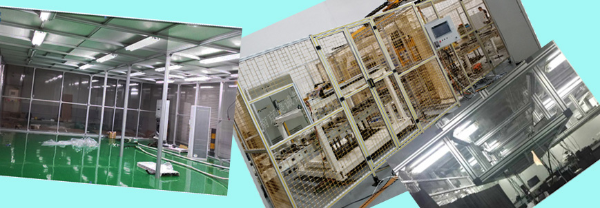 設備罩殼、工業圍欄、無塵室隔斷0056